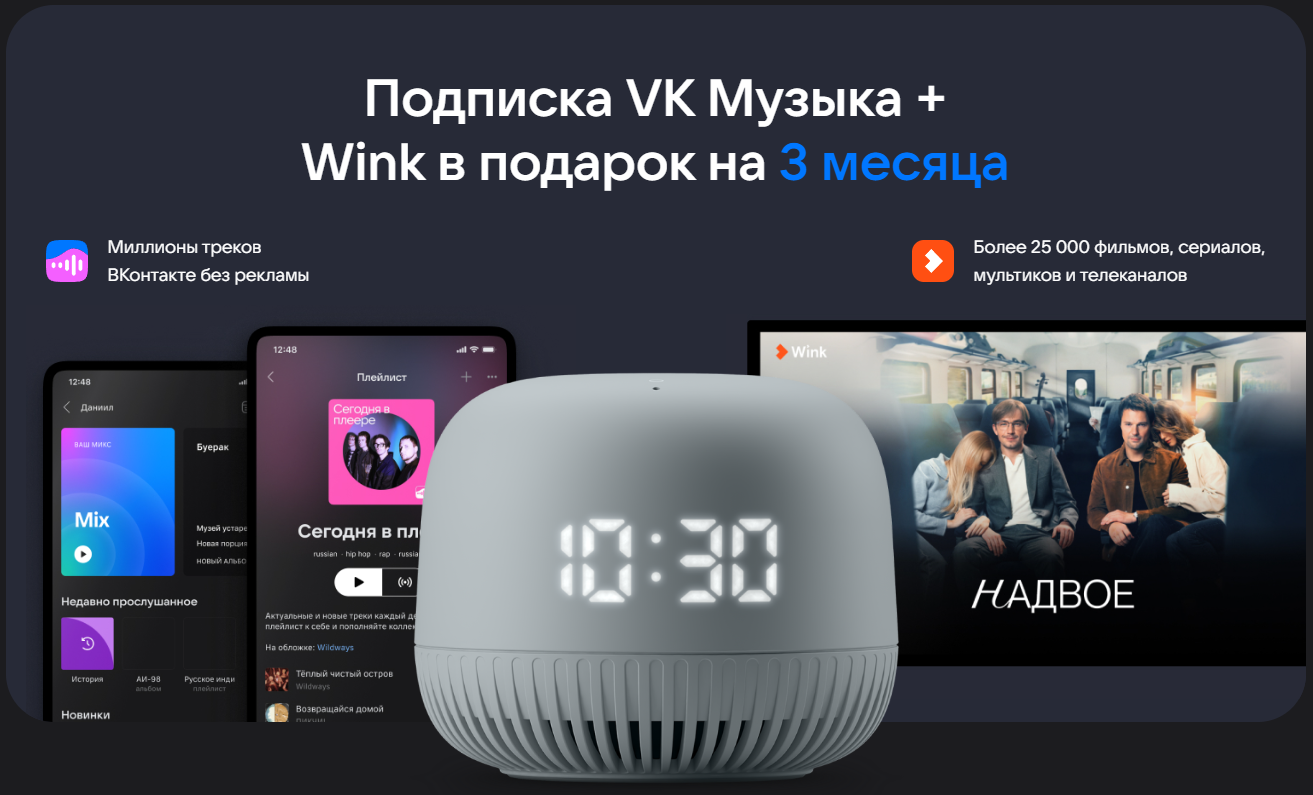 Капсула VK Нео VKSP11GR, зеленая (VKSP11GR)