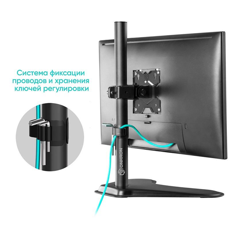 Кронштейн подставка для монитора ARM SINGLE 13-34" D101FS ONKRON