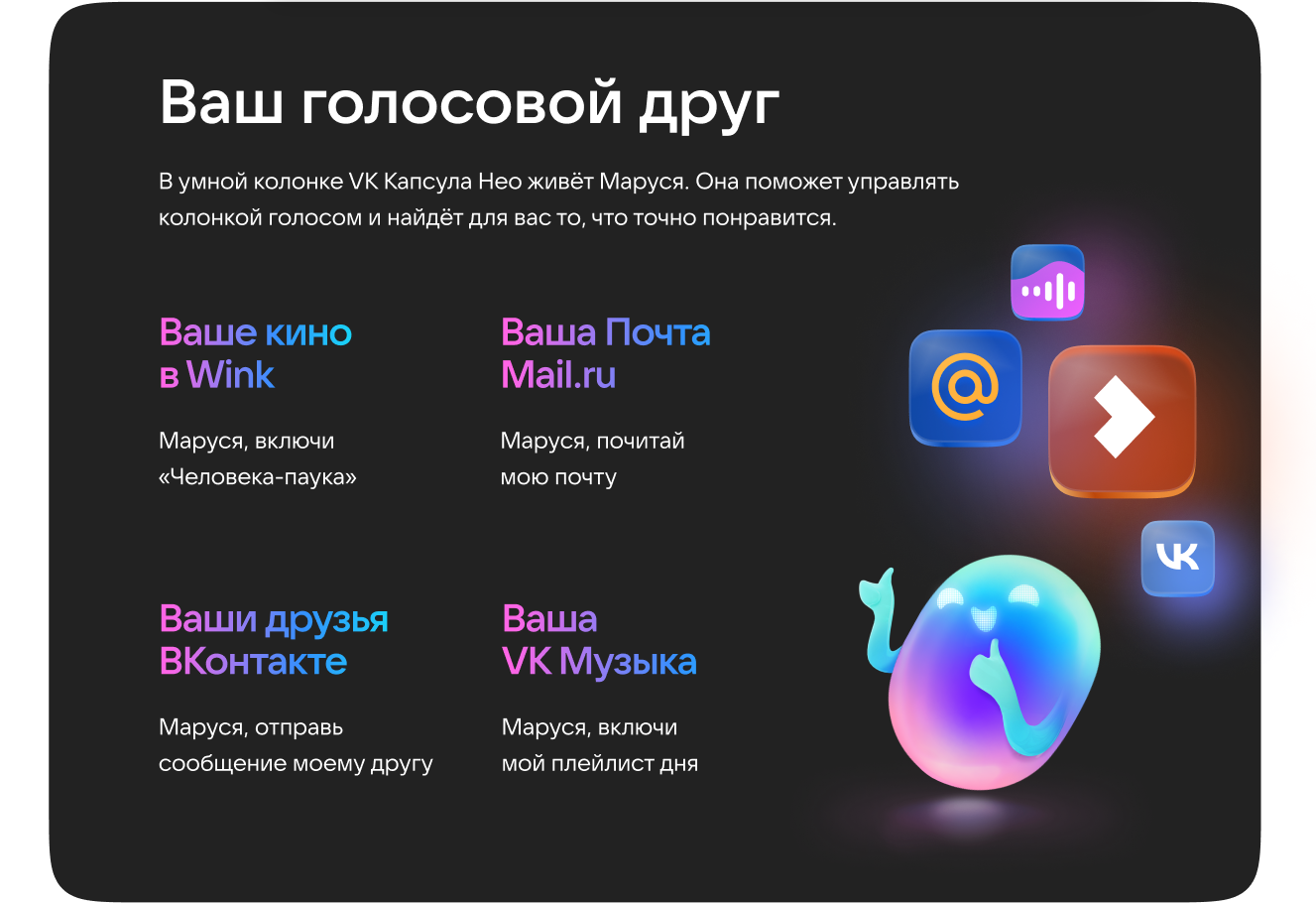 Капсула VK Нео VKSP11OR, оранжевая (VKSP11OR)