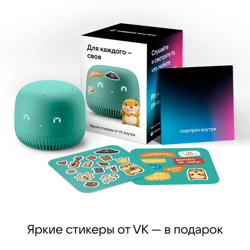 Капсула VK Нео VKSP11GR, зеленая (VKSP11GR)