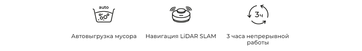 Робот пылесос 360 Botslab Robot Vacuum Cleaner S8 Plus с автовыгрузкой