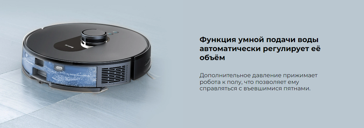 Робот пылесос 360 Botslab Robot Vacuum Cleaner S8 Plus с автовыгрузкой