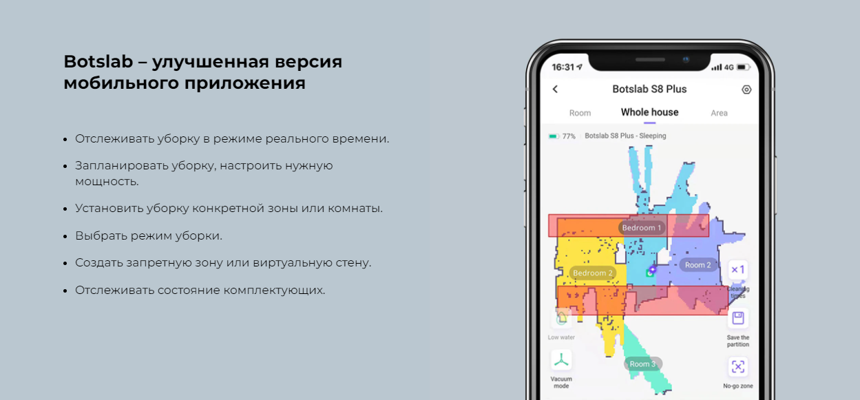Робот пылесос 360 Botslab Robot Vacuum Cleaner S8 Plus с автовыгрузкой