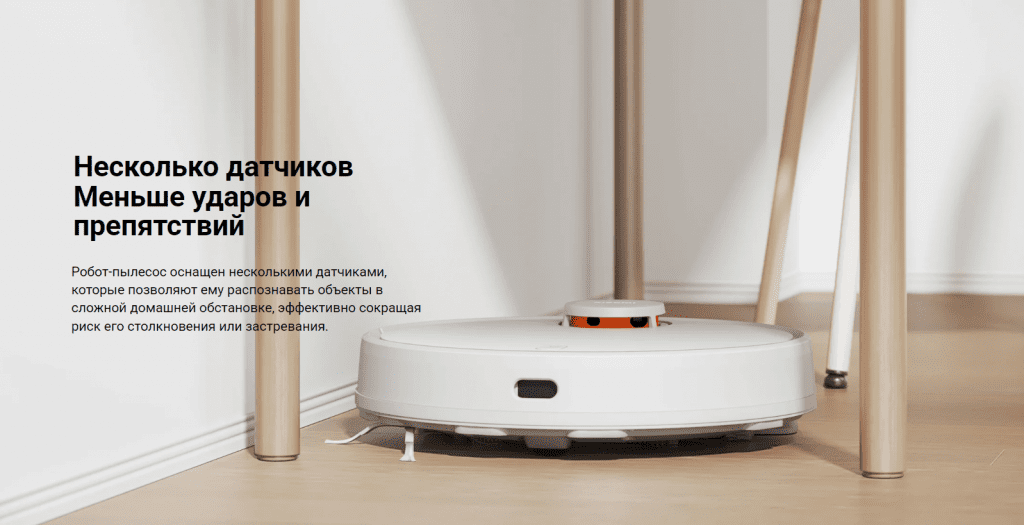 Робот-пылесос Xiaomi Robot Vacuum S10 RU B106GL (BHR6390RU)