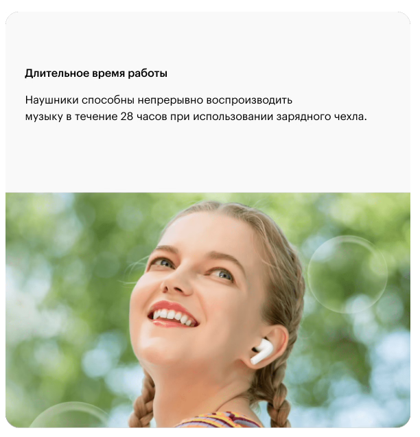 Беспроводные наушники HONOR EARBUDS X3 LITE TWS WH WT50106-01