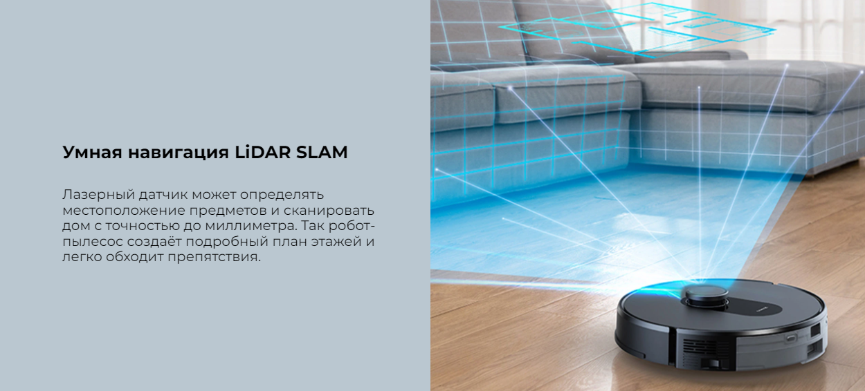 Робот пылесос 360 Botslab Robot Vacuum Cleaner S8 Plus с автовыгрузкой