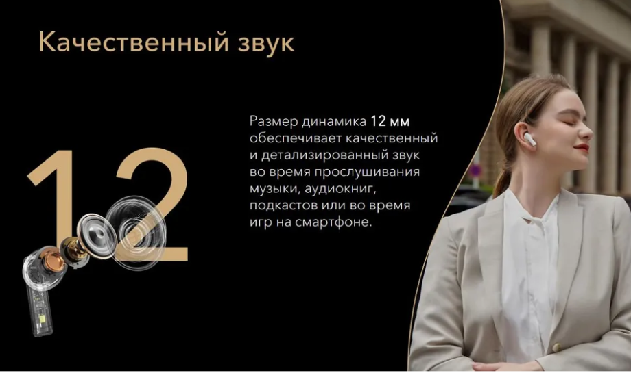 Гарнитура TWS EARBUDS X3 MOECEN MLN-00 5504AAAU HONOR