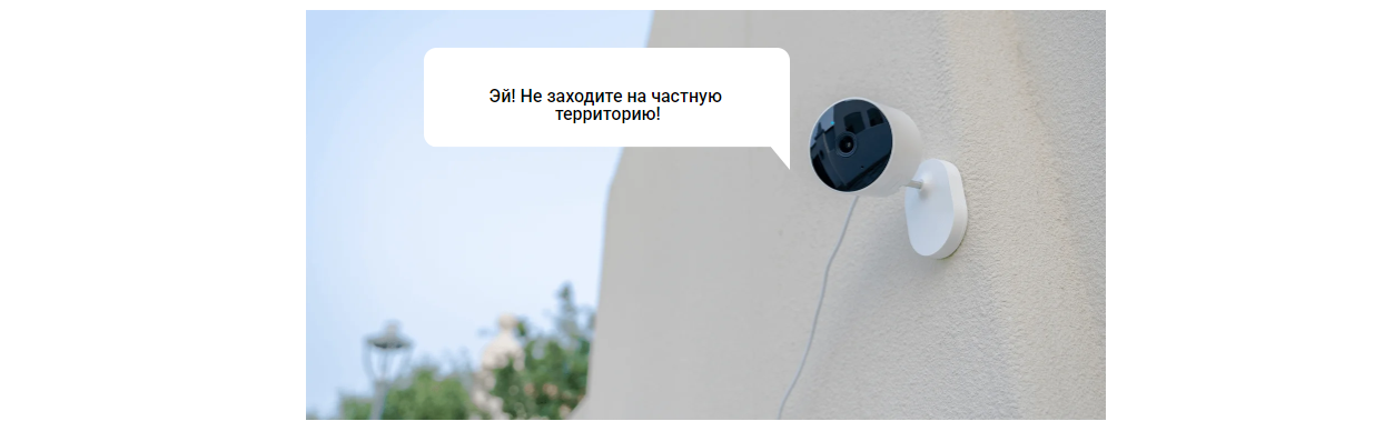 Камера Xiaomi Outdoor Camera AW200 (BHR6398GL)