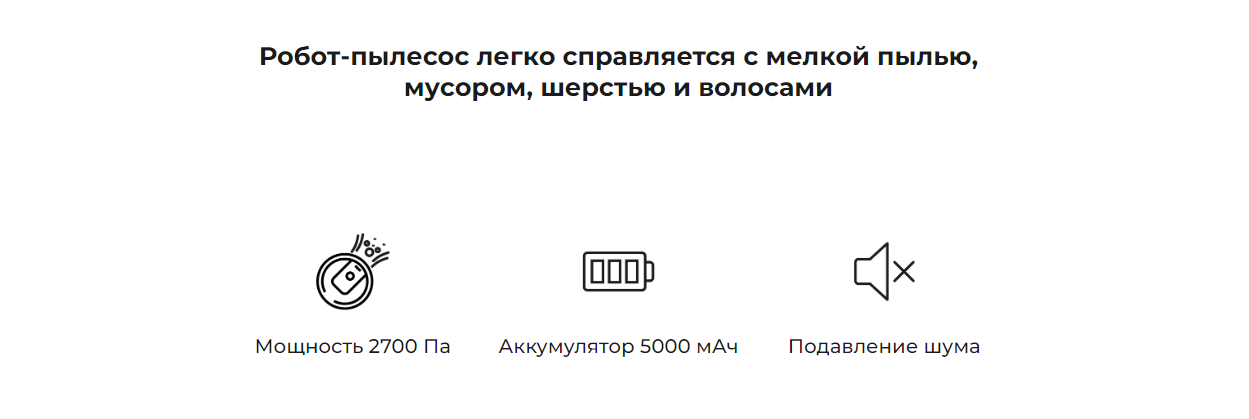 Робот пылесос 360 Botslab Robot Vacuum Cleaner S8 Plus с автовыгрузкой