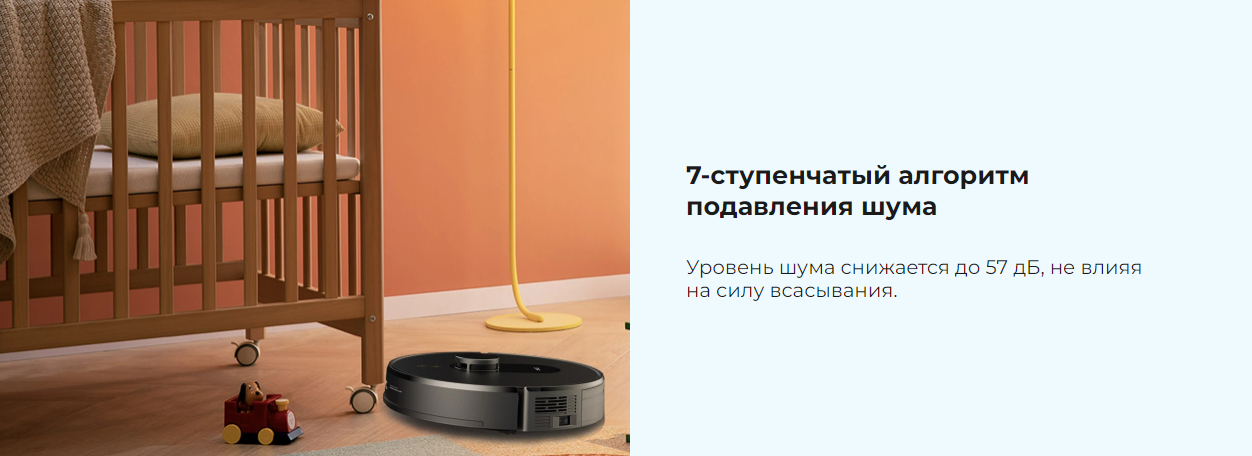 Робот пылесос 360 Botslab Robot Vacuum Cleaner S8 Plus с автовыгрузкой