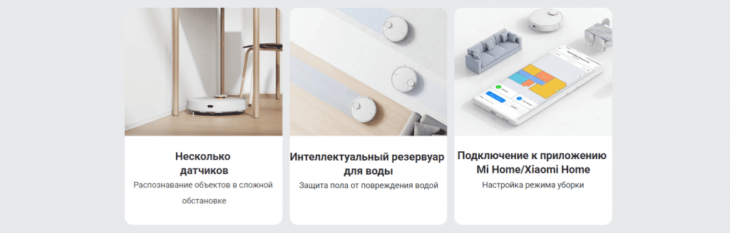 Робот-пылесос Xiaomi Robot Vacuum S10 RU B106GL (BHR6390RU)