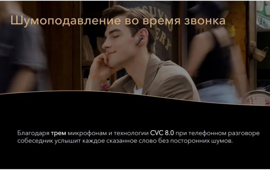 Гарнитура TWS EARBUDS X3 MOECEN MLN-00 5504AAAU HONOR