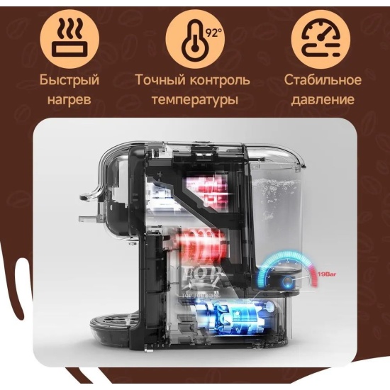 Капсульная кофемашина Hibrew AC-514K, черный