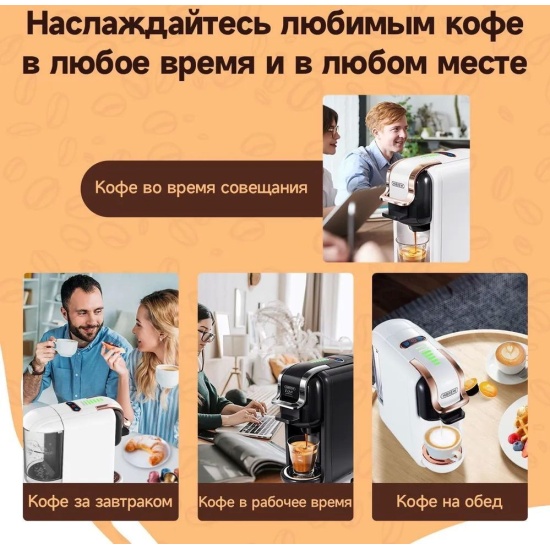 Капсульная кофемашина Hibrew AC-514K, черный