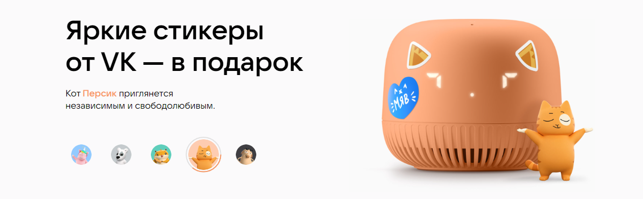 Капсула VK Нео VKSP11OR, оранжевая (VKSP11OR)