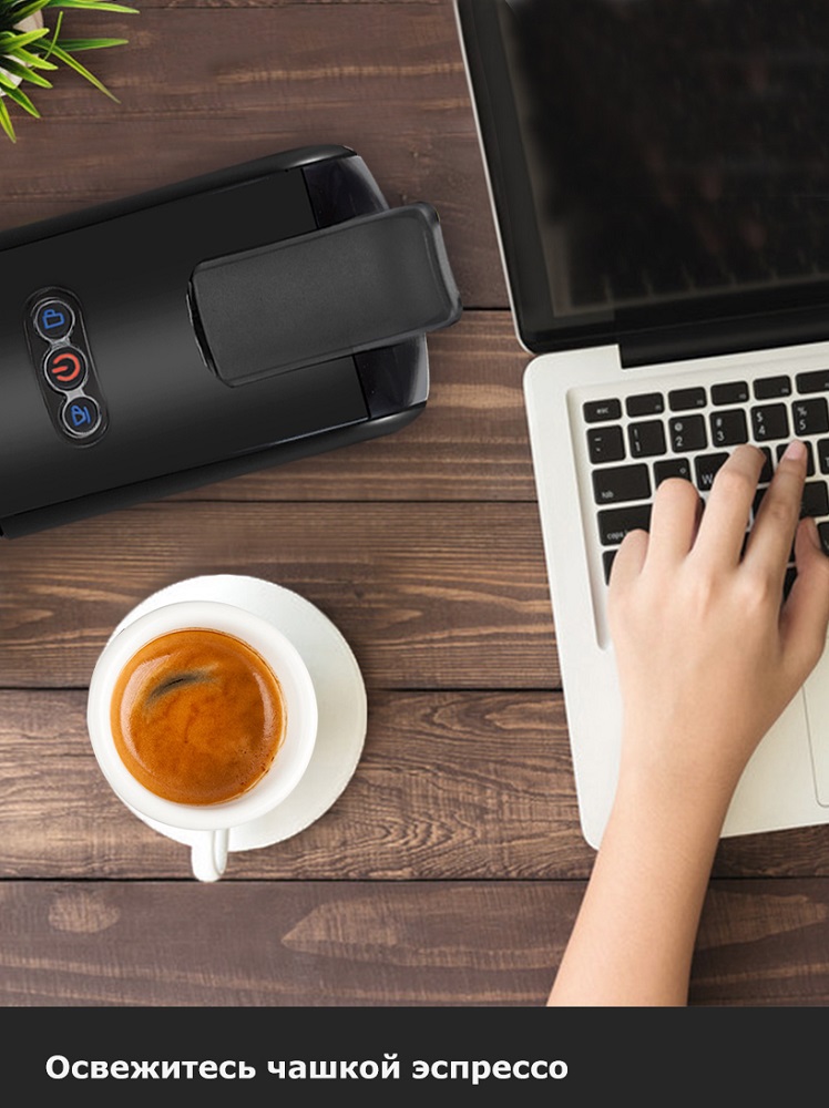 Кофемашина капсульная Hibrew H1A ST-504, черная