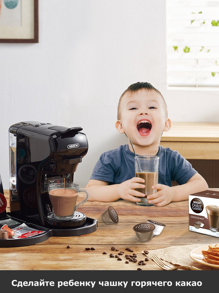 Кофемашина капсульная Hibrew H1A ST-504, черная