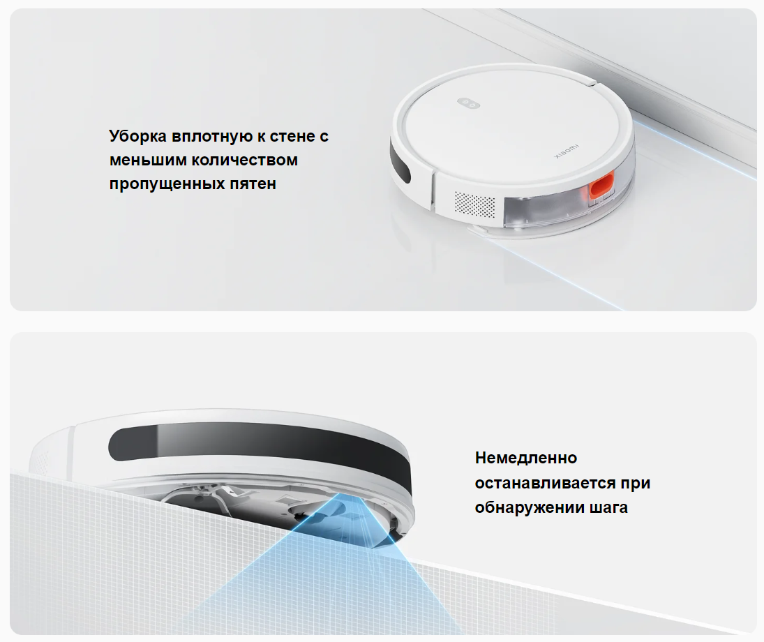 Робот-пылесос Xiaomi Robot Vacuum E10 EU B112 (BHR6783EU)