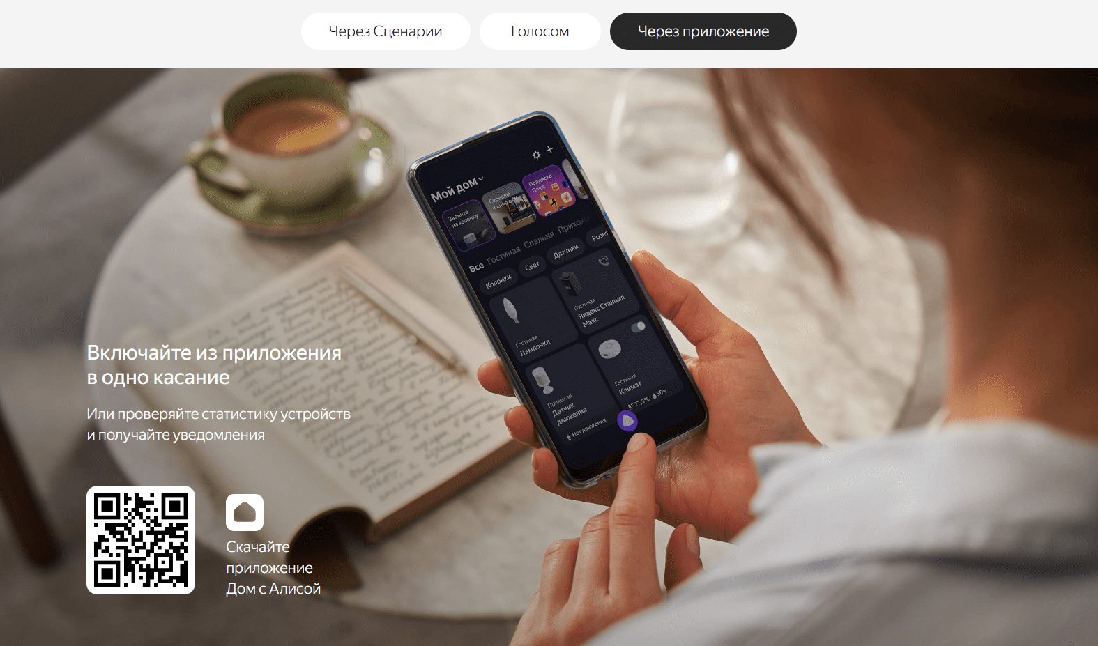 Умная колонка Яндекс Станция Макс с Zigbee, серый (YNDX-00052W)