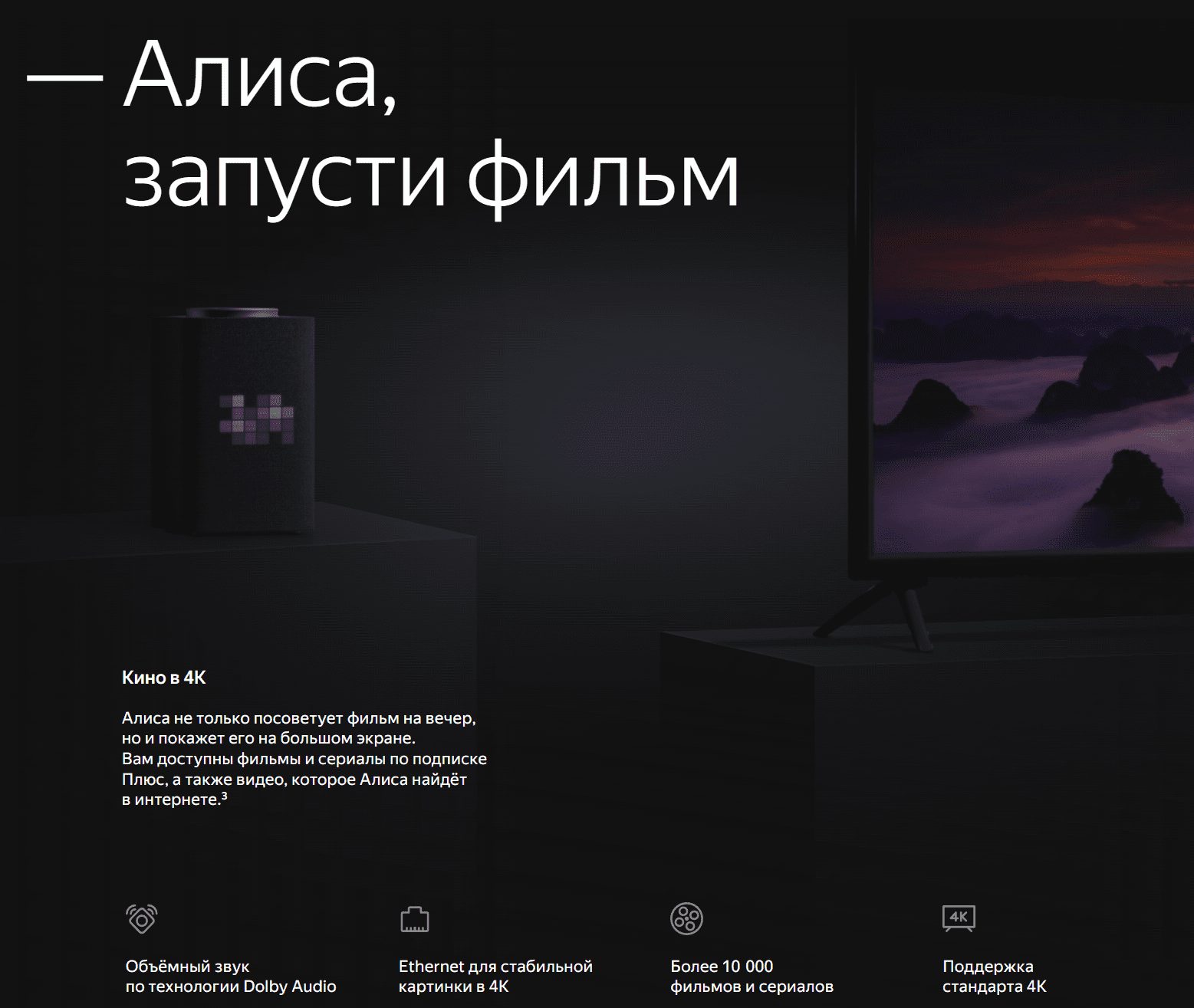 Умная колонка Яндекс Станция Макс с Zigbee, серый (YNDX-00052W)