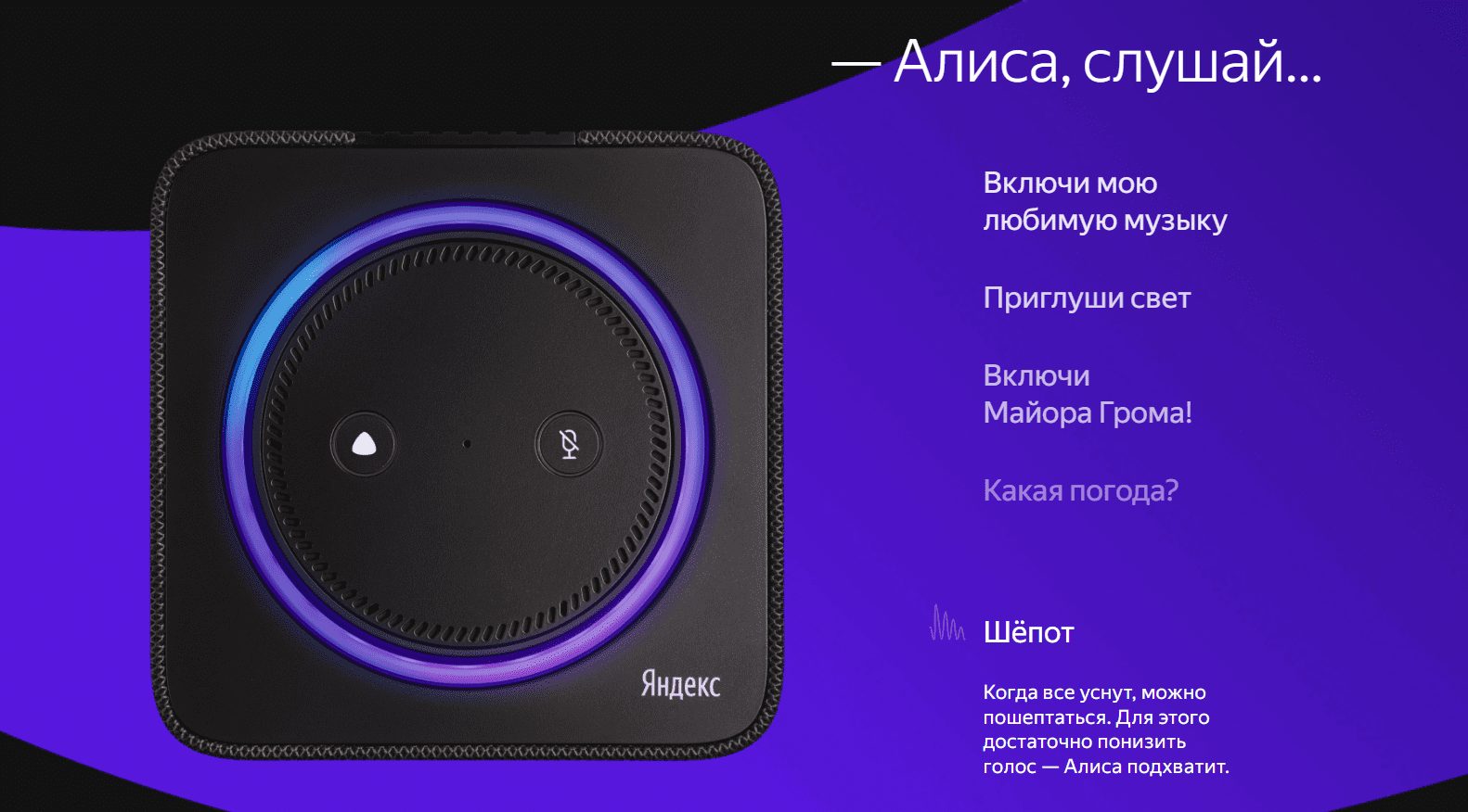 Умная колонка Яндекс Станция Макс с Zigbee, серый (YNDX-00052W)