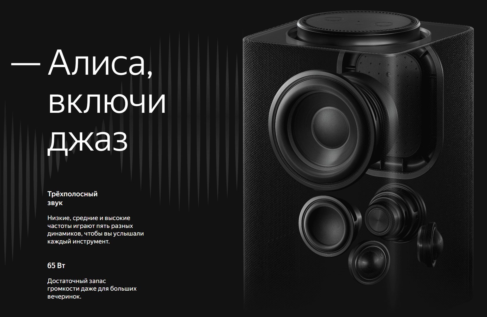 Умная колонка Яндекс Станция Макс с Zigbee, серый (YNDX-00052W)