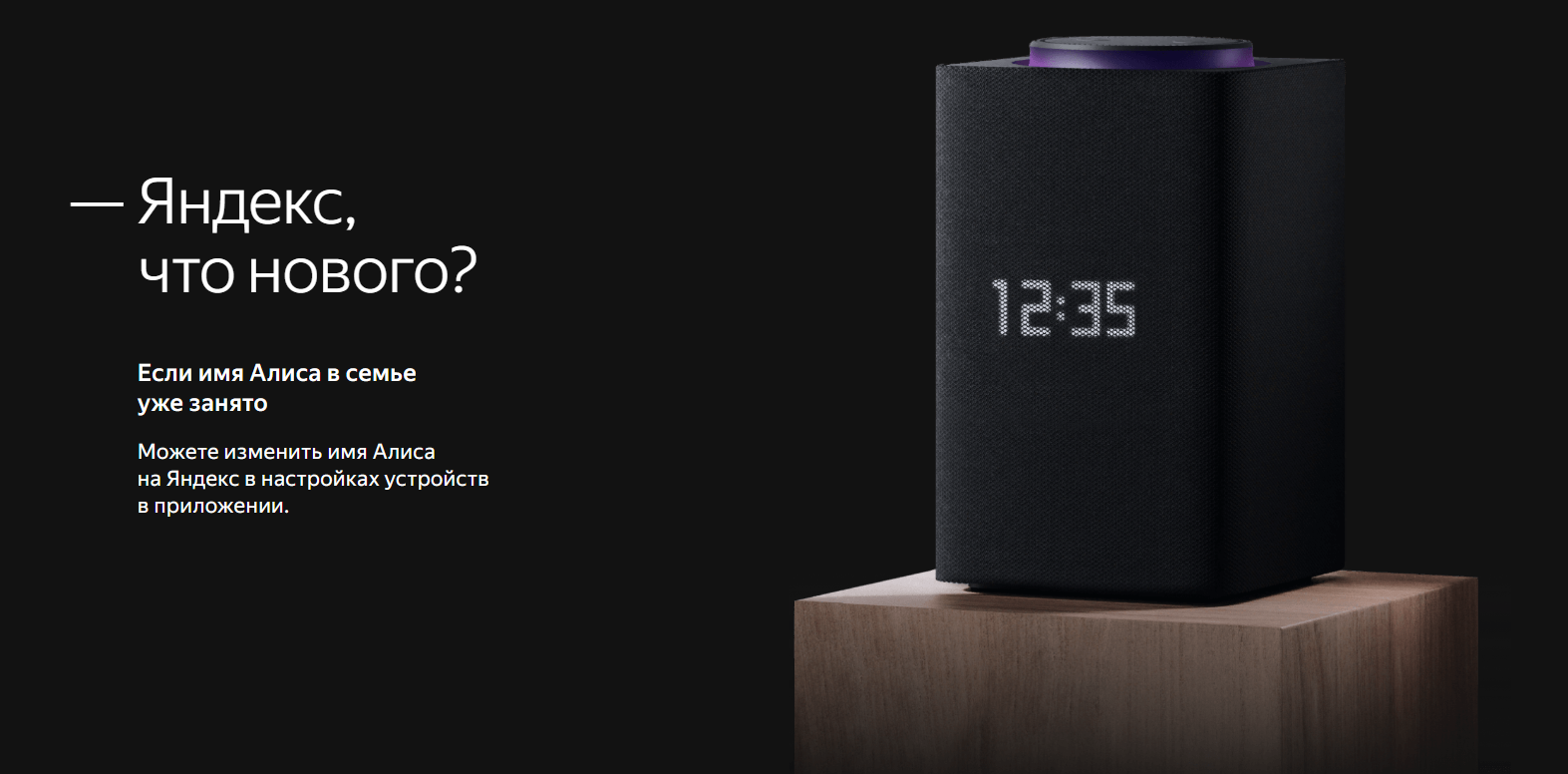 Умная колонка Яндекс Станция Макс с Zigbee, серый (YNDX-00052W)