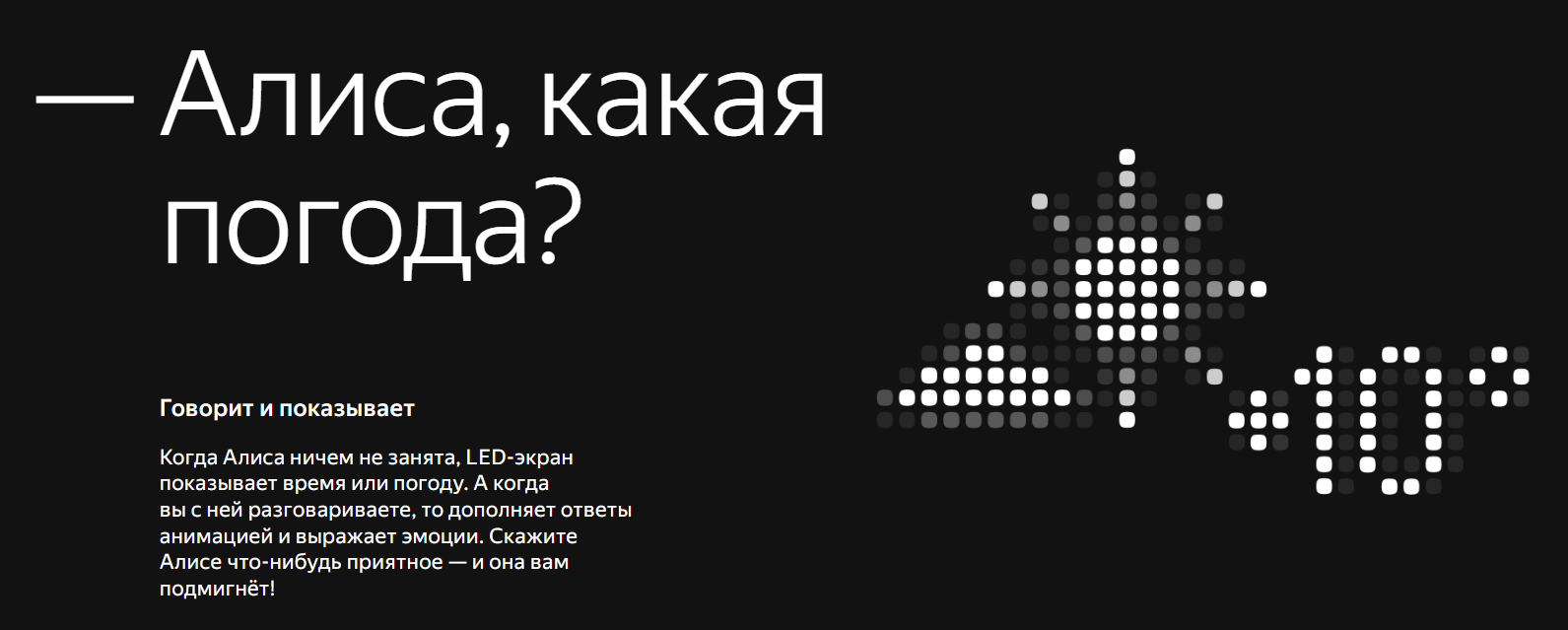 Умная колонка Яндекс Станция Макс с Zigbee, серый (YNDX-00052W)