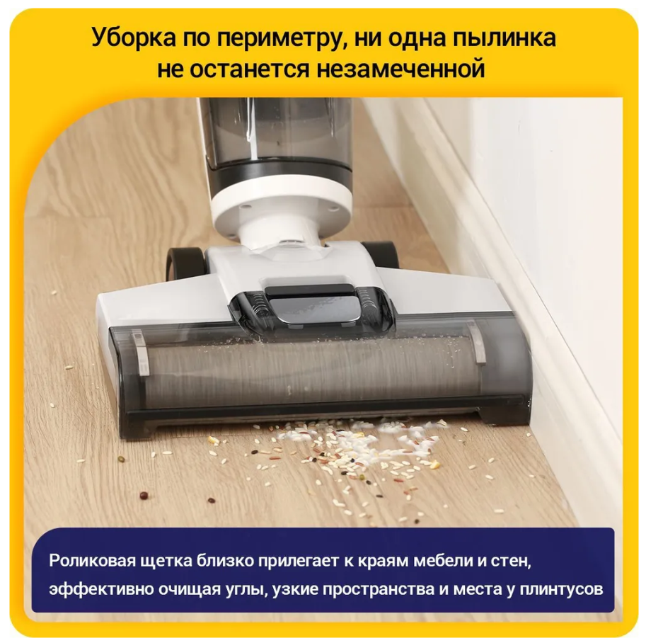 Вертикальный моющий пылесос Karingbee M1