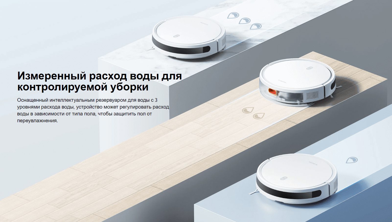 Робот-пылесос Xiaomi Robot Vacuum E10 EU B112 (BHR6783EU)