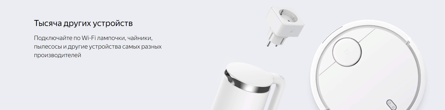 Умная колонка Яндекс Станция Макс с Zigbee, серый (YNDX-00052W)