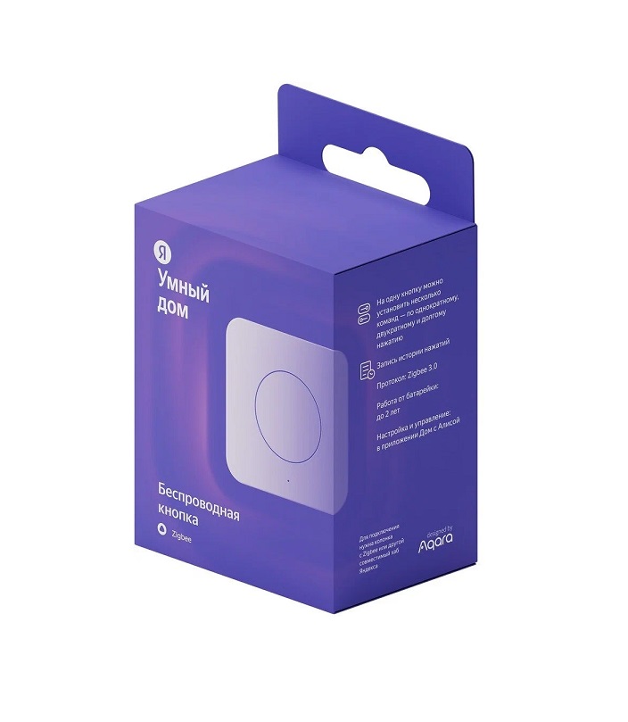 Беспроводная кнопка Яндекс, Zigbee (YNDX-00524)