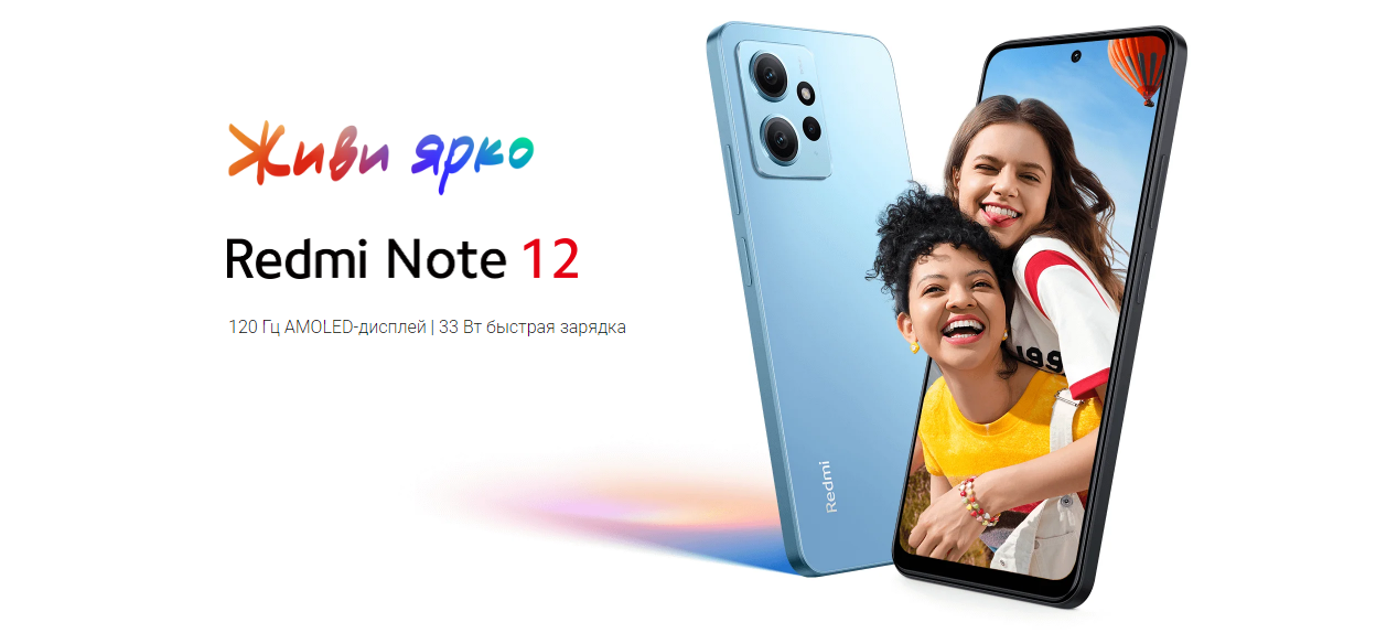 Смартфон Redmi Note 12 RU 6+128 Гб Onyx Gray (MZB0E0FRU)
