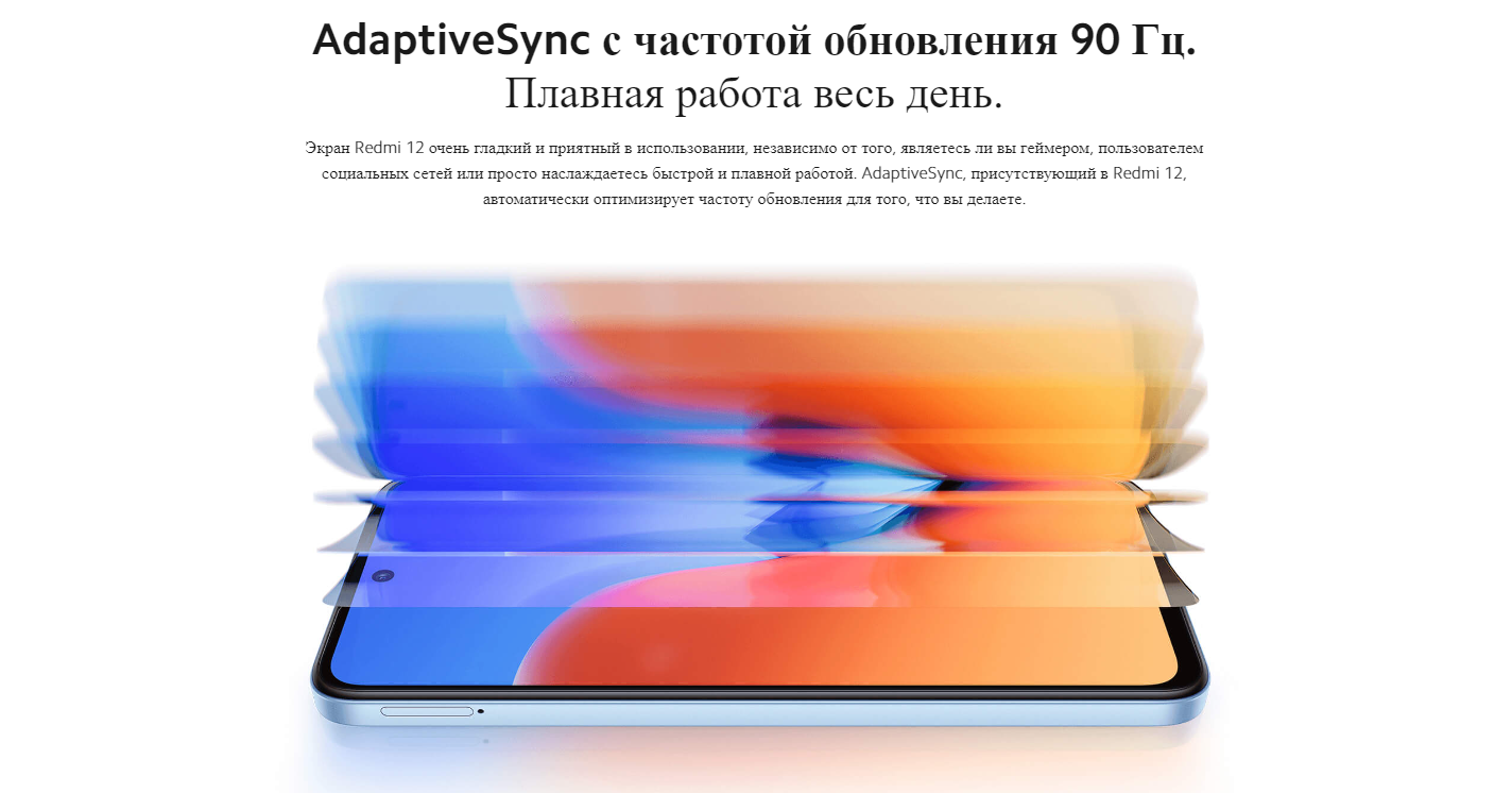 Смартфон Redmi 12 RU 4+128 Гб Midnight Black (MZB0EBXRU)