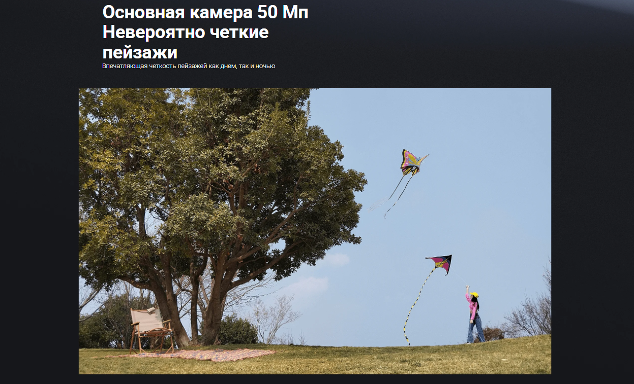 Смартфон Redmi Note 12 RU 6+128 Гб Onyx Gray (MZB0E0FRU)