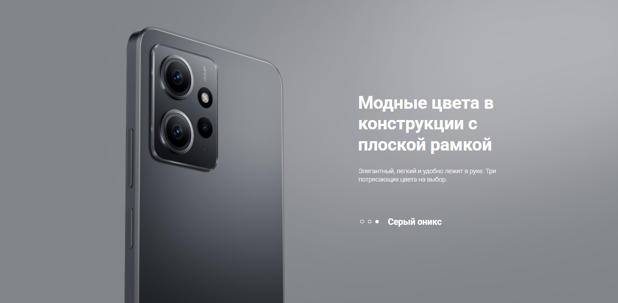 Смартфон Redmi Note 12 RU 6+128 Гб Onyx Gray (MZB0E0FRU)