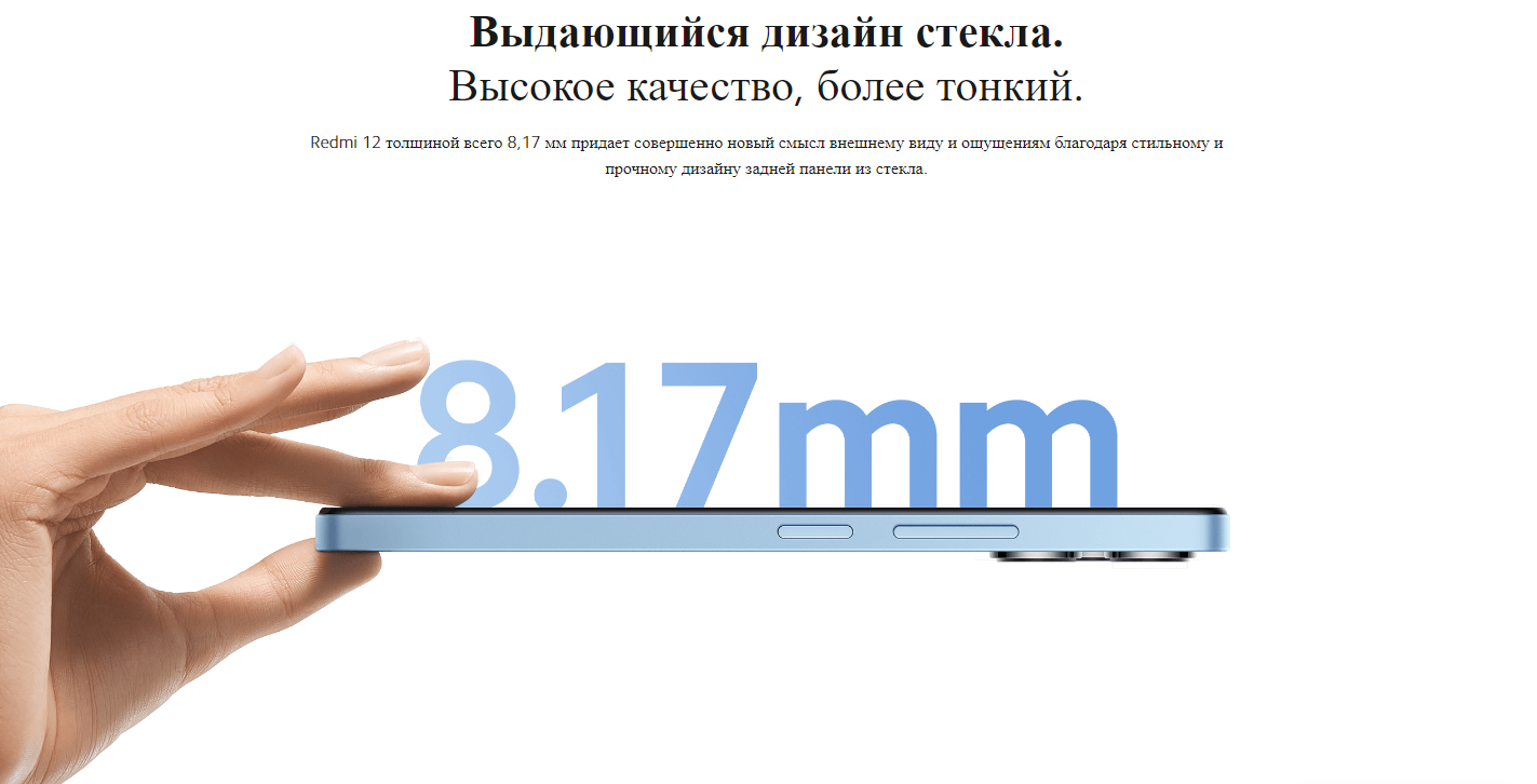 Смартфон Redmi 12 RU 4+128 Гб Midnight Black (MZB0EBXRU)