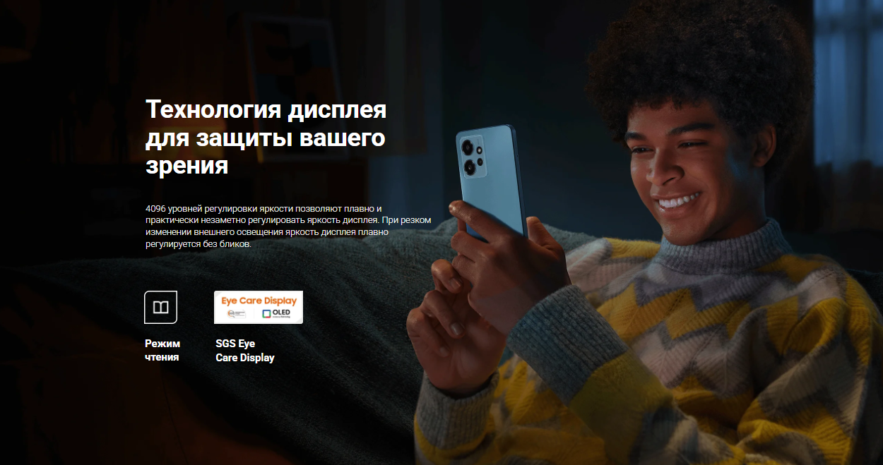 Смартфон Redmi Note 12 RU 6+128 Гб Onyx Gray (MZB0E0FRU)