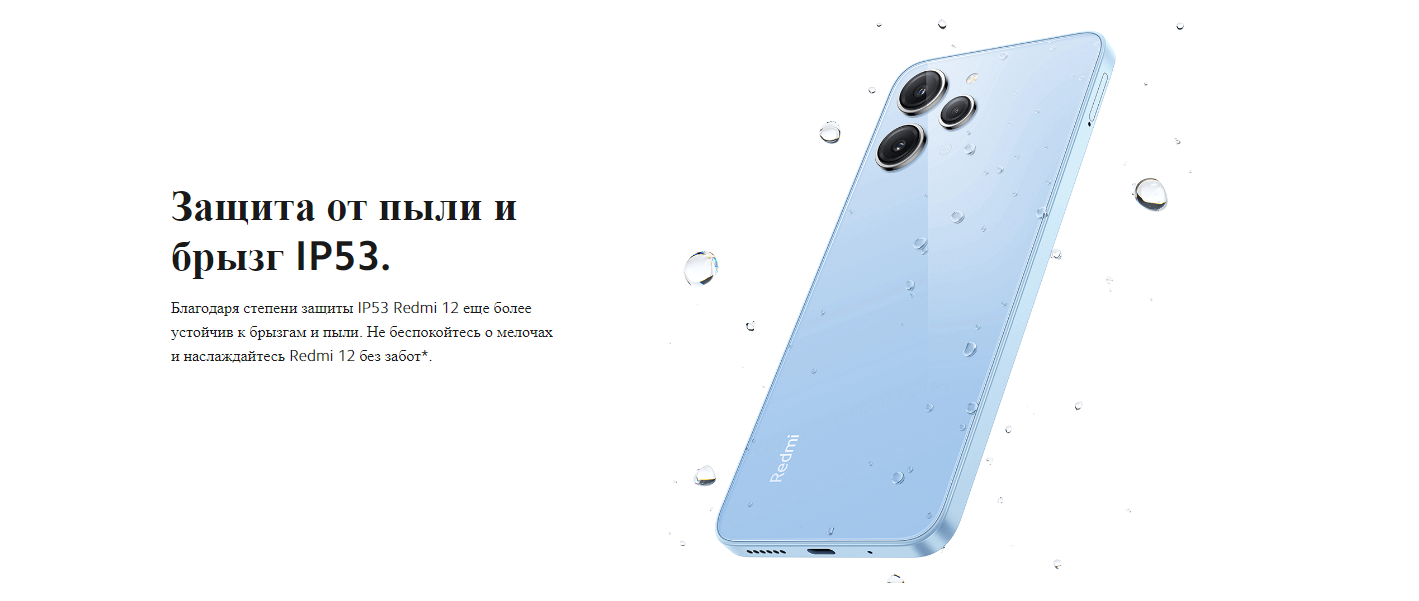 Смартфон Redmi 12 RU 4+128 Гб Midnight Black (MZB0EBXRU)