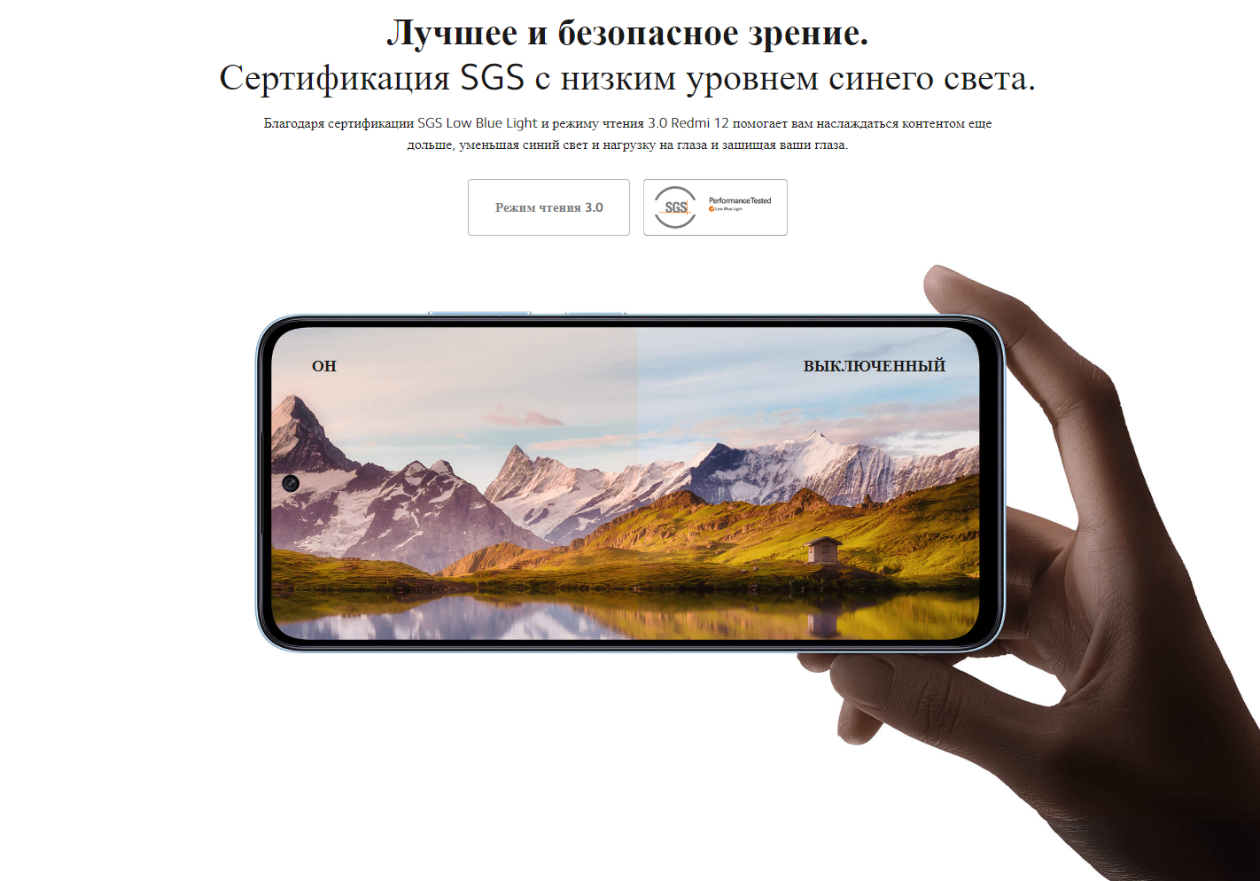 Смартфон Redmi 12 RU 4+128 Гб Midnight Black (MZB0EBXRU)