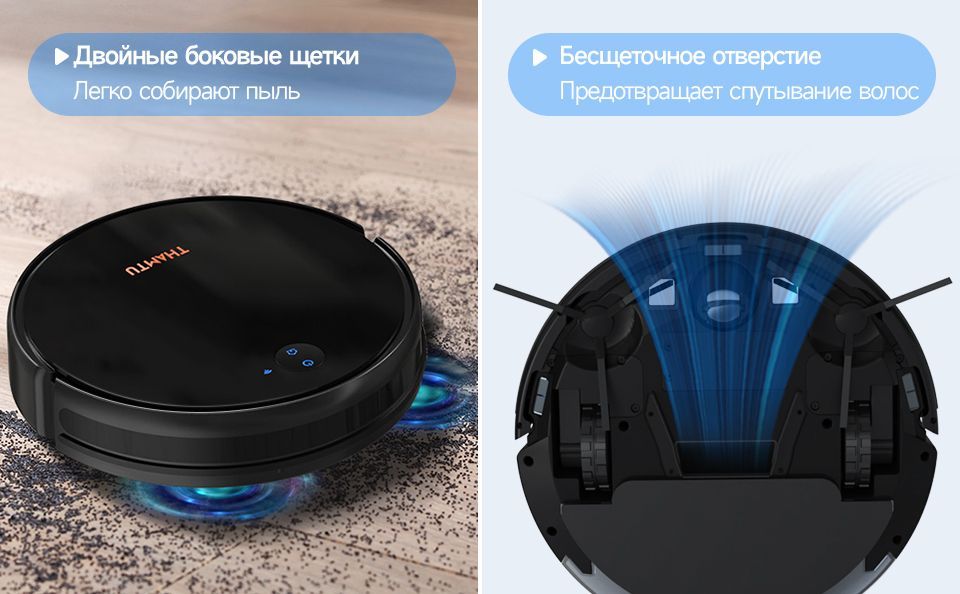 Робот-пылесос Thamtu G2C