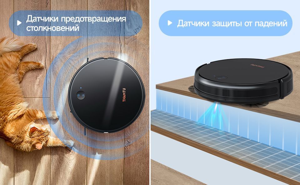 Робот-пылесос Thamtu G2C