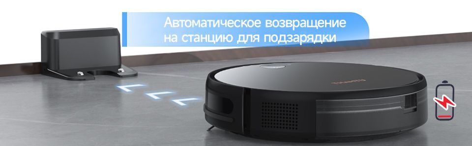 Робот-пылесос Thamtu G2C