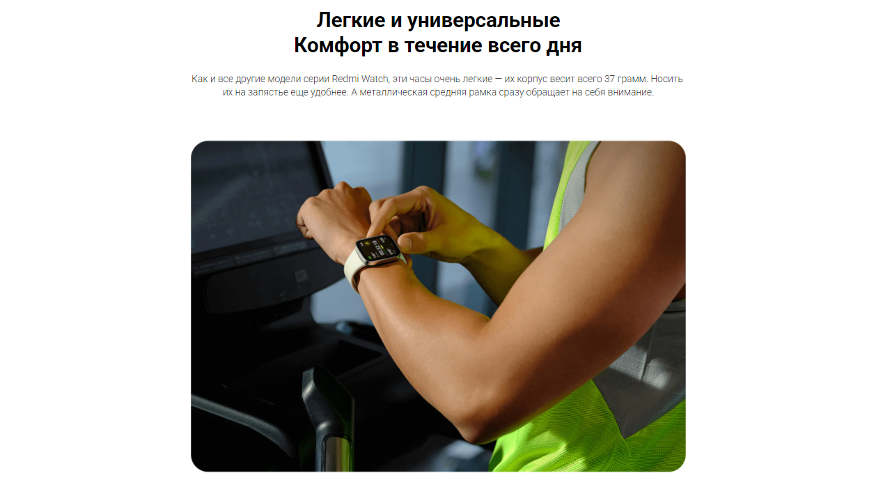 Смарт-часы Redmi Watch 3 (BHR6854GL), бежевый