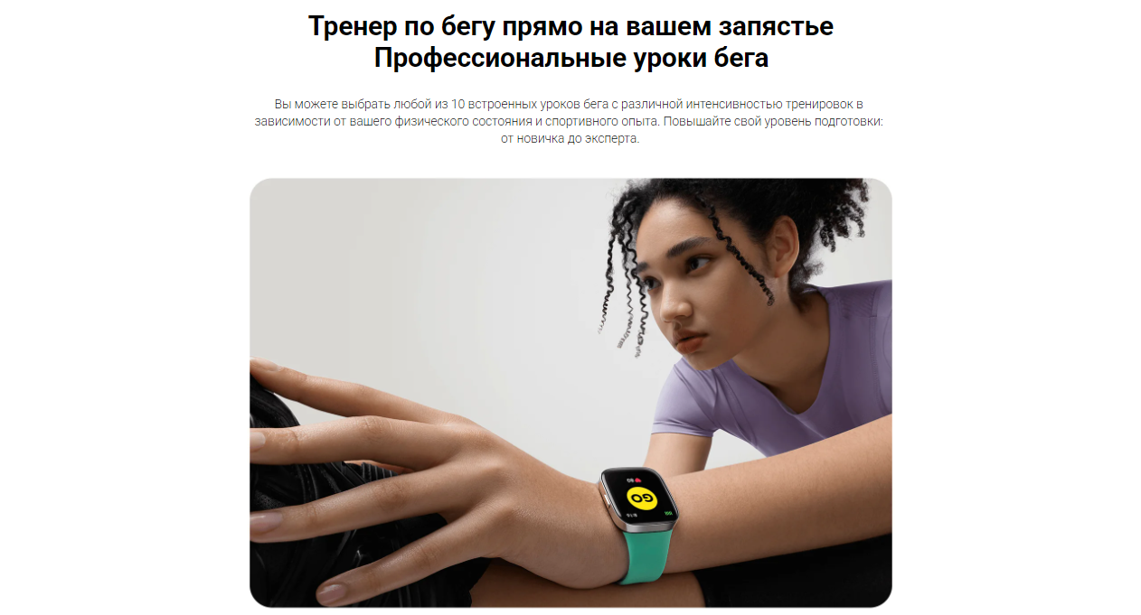 Смарт-часы Redmi Watch 3 (BHR6854GL), бежевый