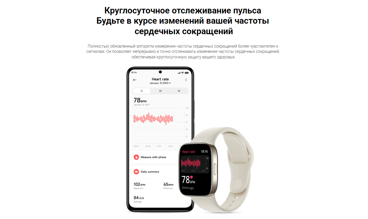 Смарт-часы Redmi Watch 3 (BHR6854GL), бежевый