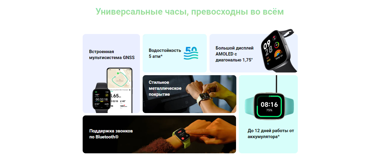 Смарт-часы Redmi Watch 3 (BHR6854GL), бежевый