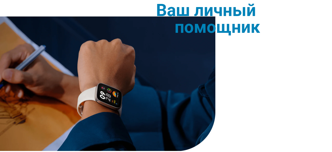 Смарт-часы Redmi Watch 3 (BHR6854GL), бежевый
