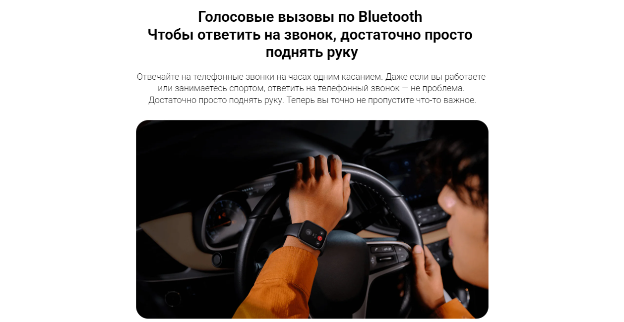 Смарт-часы Redmi Watch 3 (BHR6854GL), бежевый