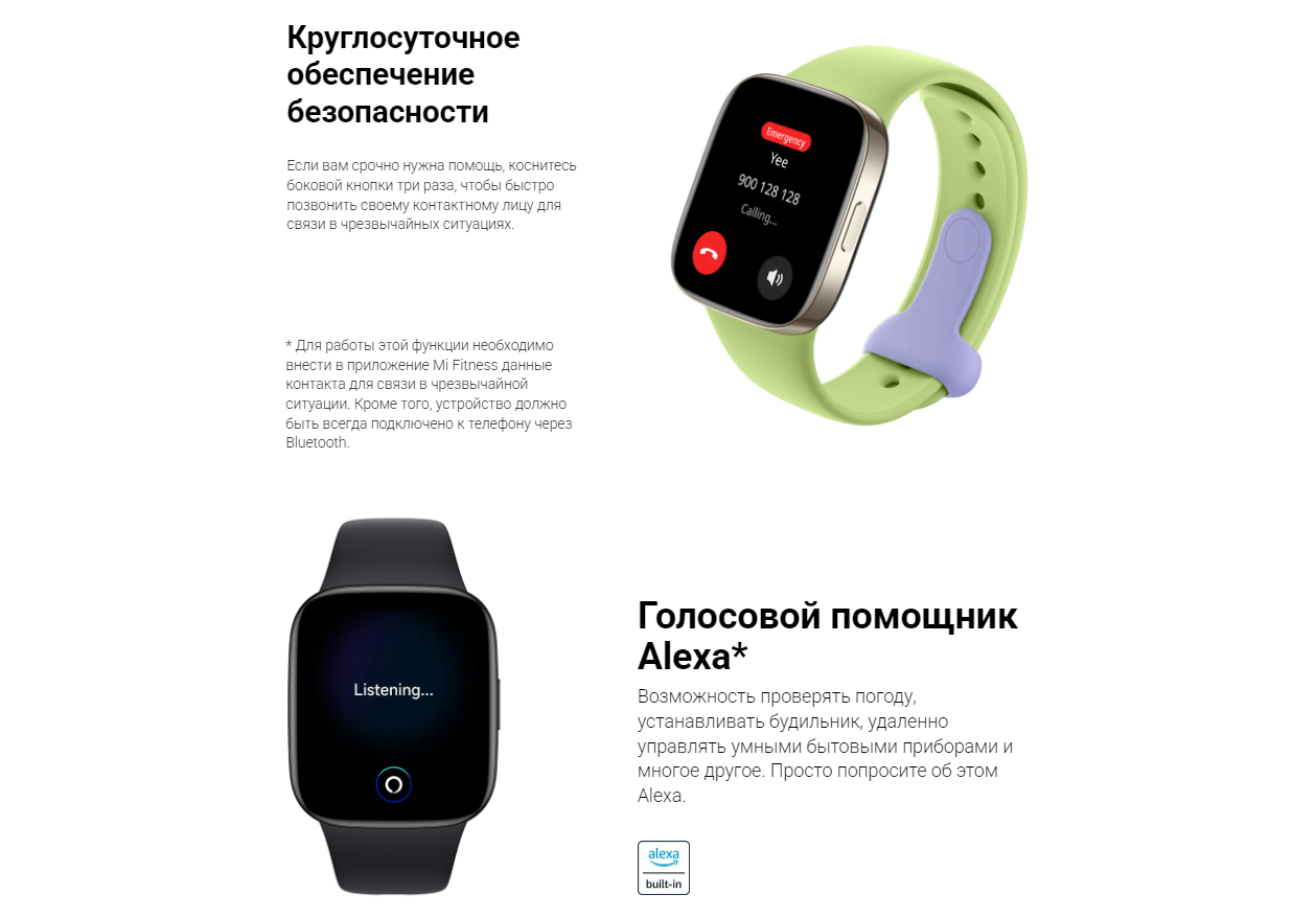Смарт-часы Redmi Watch 3 (BHR6854GL), бежевый
